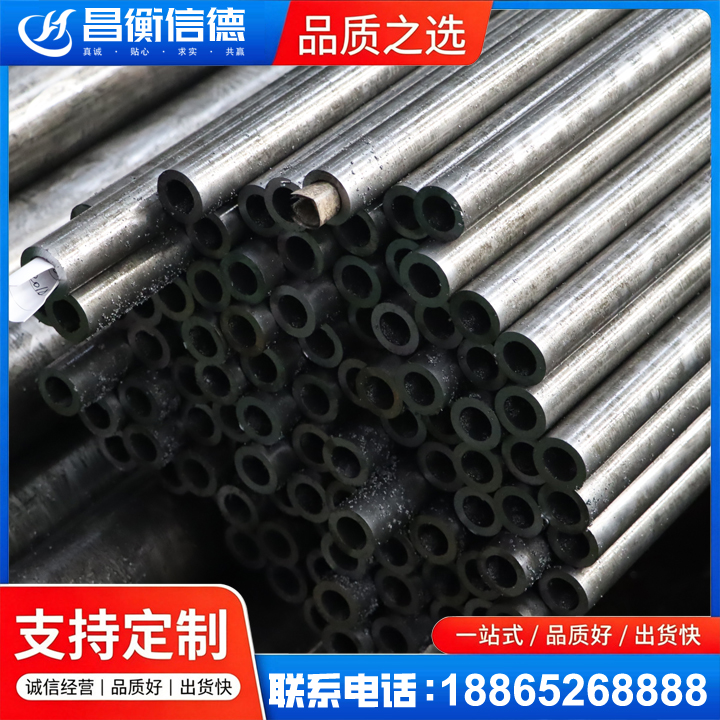 贡觉GCr15精密钢管