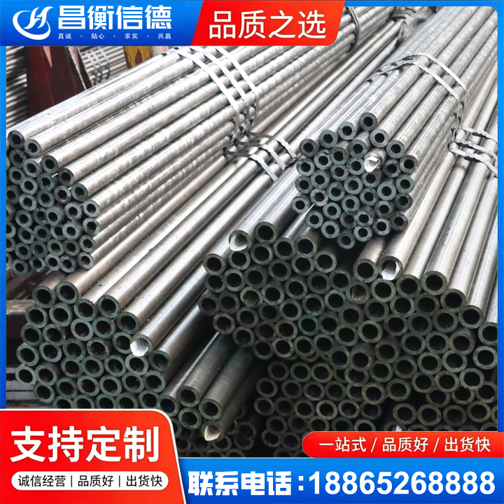 贡觉光亮精密钢管